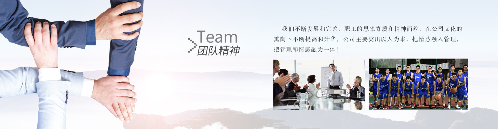 金鹏智能家居有限公司